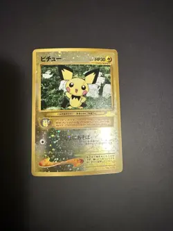 Pichu Pokemon 2000 Reverse Holo Neo Premium File 2 Promo Japanese 172 - Image 1