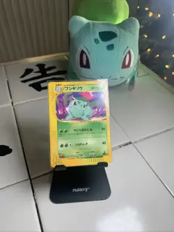 Pokemon Ivysaur 001/048 1st Edition Web Series 2001 Japanese - Image 1