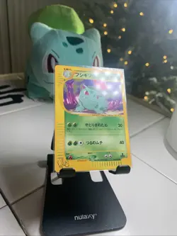 Pokemon Ivysaur 001/048 1st Edition Web Series 2001 Japanese - Image 3