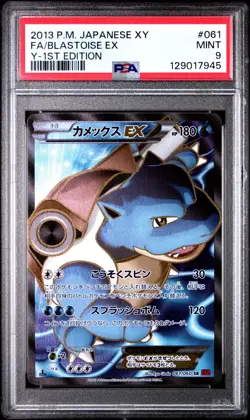 Blastoise EX 061/060 Full Art 1st Edition Japanese Pokemon Y - PSA 9 - Image 1