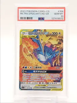 MOLTRES & ZAPDOS & ARTICUNO GX 2023 POKEMON CHN B 104/150 PSA 10 Q0004 - Image 1