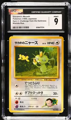 Pokemon 1999 Giovanni's Meowth JPN Gym 2: Challenge from the Darkness 052 CGC 9 - Image 1