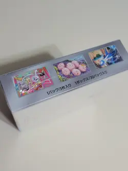 Pokemon Paradise Dragona SV7a Booster Box - Japanese - Sealed - 30 Booster Packs - Image 4