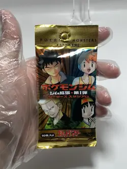 Pokemon Japanese Gym Heroes Booster Pack Vintage TCG 1996 Factory-Sealed - Image 5