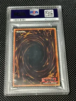 YUGIOH PSA 10 2002 Chain Destruction PSV-006 Ultra Rare 1st Edition *0861 - Image 2