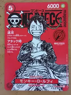Monkey D. Luffy ST21-014 ONE PIECE Card Magazine Promo Japanese - Image 3