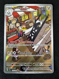 Pokemon TCG Archaludon Card 155/142 Stellar Crown Illustration Rare NM Condition - Image 1