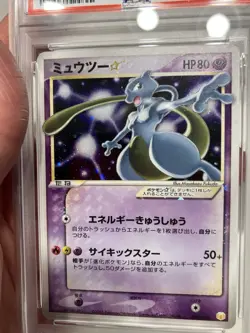Mewtwo Gold Star Pokemon Card PSA 3 Half SWIRL 🍭🍥 - Image 3