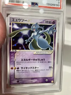 Mewtwo Gold Star Pokemon Card PSA 3 Half SWIRL 🍭🍥 - Image 4