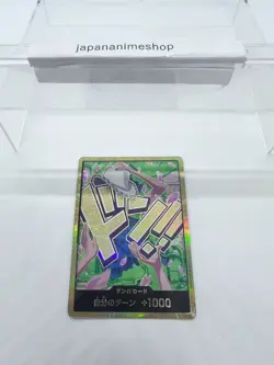 DON Card Nico Robin PRB-02 [Gold Frame] THE BEST vol.2 One Piece Japan - Image 1