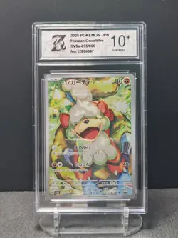 Hisuian Growlithe AR 075/066 Crimson Haze sv5a Pokemon Card Japanese Z 10 - Image 1