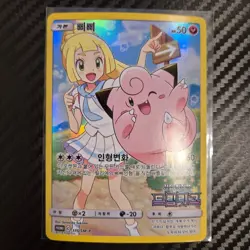 [NM] Korean Pokemon card [promo] - 2019 Dream league Clerify - Image 1