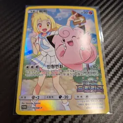 [NM] Korean Pokemon card [promo] - 2019 Dream league Clerify - Image 3