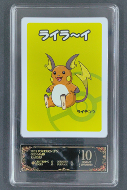 2019 Pokemon Japanese Playing Cards Old Maid Raichu PCG 10 - Image 1