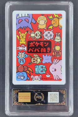 2019 Pokemon Japanese Playing Cards Old Maid Raichu PCG 10 - Image 2