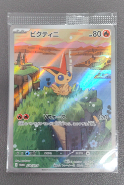 Pokemon Card Victini Promo 271/SV-P sv11B Black Bolt Japanese - Image 1
