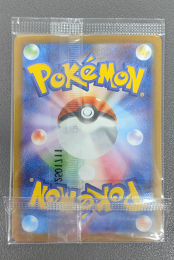 Pokemon Card Victini Promo 271/SV-P sv11B Black Bolt Japanese - Image 2