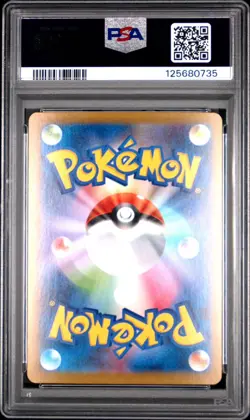 Pokemon Card Mega Lucario EX SAR 088/063 M1L Mega Brave 2025 PSA 10 Japanese - Image 2