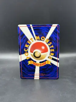 Koffing Glossy Vending Machine Cards Series 2 Japanese Pokemon - Image 2