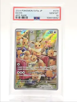 EEVEE 2024 POKEMON JAPANESE CRIMSON HAZE ART RARE 078/066 PSA 10 Q0004 - Image 1