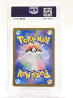 EEVEE 2024 POKEMON JAPANESE CRIMSON HAZE ART RARE 078/066 PSA 10 Q0004 - Image 2