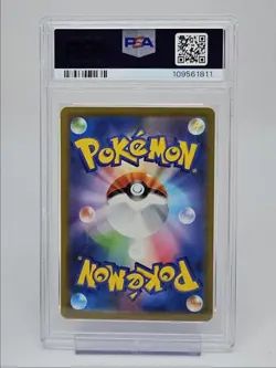 GENGAR 2022 POKEMON JPN SWSH VSTAR UNIVERSE HOLO 048/172 PSA 10 Q0004 - Image 2