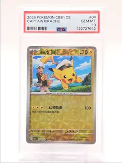CAPTAIN PIKACHU 2025 POKEMON CHN GEM PACK VOL. 1 B 0704/09 PSA 10 Q0004 - Image 1