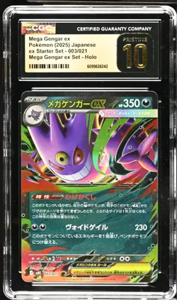 Pokemon 2025 Mega Gengar ex JPN Mega Gengar ex Set 003/021 CGC PRISTINE 10 - Image 1