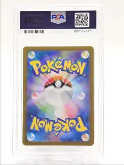 LATIOS 2024 POKEMON JPN PARADISE DRAGONA ART RARE 070/064 PSA 10 Q0004 - Image 2