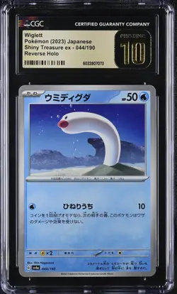 Pokemon Japanese sv4a Wiglett 44 Shiny Treasure Reverse Holo CGC PSA Pristine 10 - Image 1