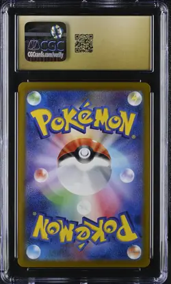 Pokemon Japanese sv4a Wiglett 44 Shiny Treasure Reverse Holo CGC PSA Pristine 10 - Image 2