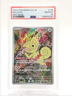 KECLEON 2024 POKEMON JPN ELECTRIC BREAKER ART RARE 118/106 PSA 10 Q0004 - Image 1