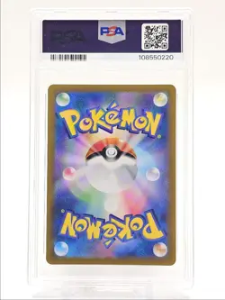 KECLEON 2024 POKEMON JPN ELECTRIC BREAKER ART RARE 118/106 PSA 10 Q0004 - Image 2
