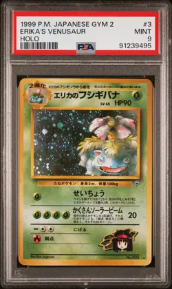 Erika's Venusaur Holo 1999 Pokemon Japanese Gym 2 Set #3 PSA 9 - Image 1