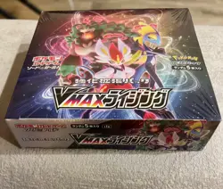 Pokemon VMAX rising S1a - Pokemon Sword and Shield - Japanese Sealed Booster Box - Image 1