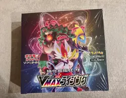 Pokemon VMAX rising S1a - Pokemon Sword and Shield - Japanese Sealed Booster Box - Image 2