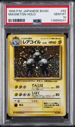 1996 POKEMON BASE SET JAPANESE #82 MAGNETON-HOLO PSA 10 - Image 1