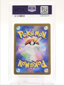 CERULEDGE 2024 POKEMON JPN ELECTRIC BREAKER ART RARE A 109/106 PSA 10 Q0004 - Image 2