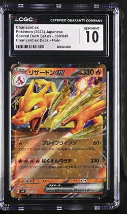 Pokemon 2023 Charizard ex JPN Special Deck Set ex 009/049 CGC 10 - Image 1