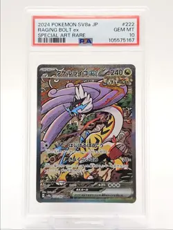 RAGING BOLT EX 2024 POKEMON JPN TERASTAL SPECIAL RARE ART 222/187 PSA 10 Q0004 - Image 1