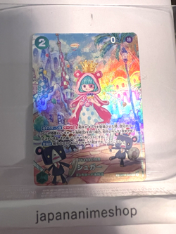 Sugar OP04-024 [SP PAR] Parallel SR OP06 Wings of Captain One Piece Japan - Image 1