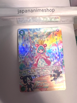 Sugar OP04-024 [SP PAR] Parallel SR OP06 Wings of Captain One Piece Japan - Image 3