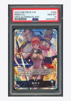 One Piece PSA 10 Rebecca L Alternate Art 2023 OP04-039 OP04 Chinese - Image 1