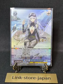 Signed Weiss Schwarz SP Enterprise Azur Lane Japanese - Image 1