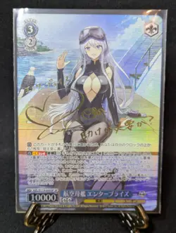 Signed Weiss Schwarz SP Enterprise Azur Lane Japanese - Image 2