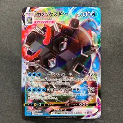 NM 2 card Blastoise VMAX 002/020 Venusaur VMAX 002/021 Pokemon 850 - Image 2