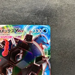 NM 2 card Blastoise VMAX 002/020 Venusaur VMAX 002/021 Pokemon 850 - Image 4