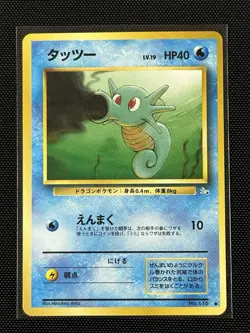 Japanese Fossil Pack Fresh Vintage Pokemon Card Lot Near Mint - Image 2