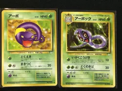 Japanese Fossil Pack Fresh Vintage Pokemon Card Lot Near Mint - Image 4