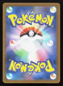 Terapagos 144/193 MEGA Dream ex LP Reverse Japanese Pokemon Card TCG - Image 2